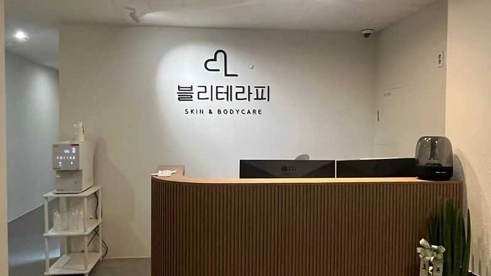 인계동 마사지 블리테라피01